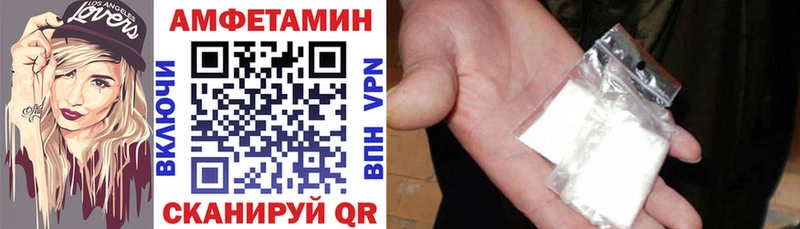 АМФЕТАМИН Розовый Ахтубинск