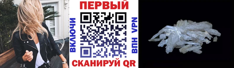 Amphetamine Premium  Купить закладки  Ахтубинск 