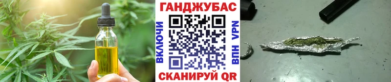 Купить  Ахтубинск  Canna-Cookies марихуана 