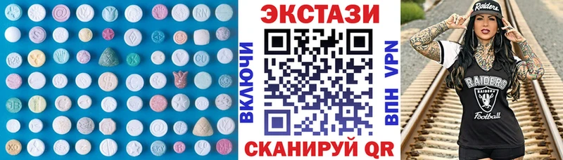 Купить  Ахтубинск  Ecstasy 300 mg 