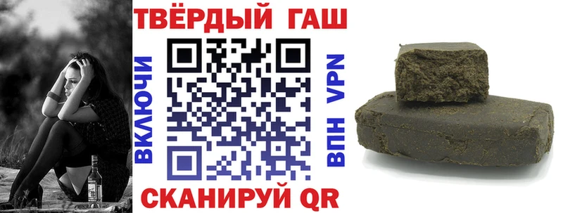 ГАШ гарик Ахтубинск