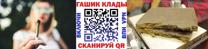 Купить закладки Ахтубинск Гашиш AMNESIA HAZE
