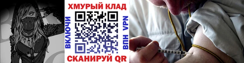 Купить закладки Ахтубинск Героин Афган