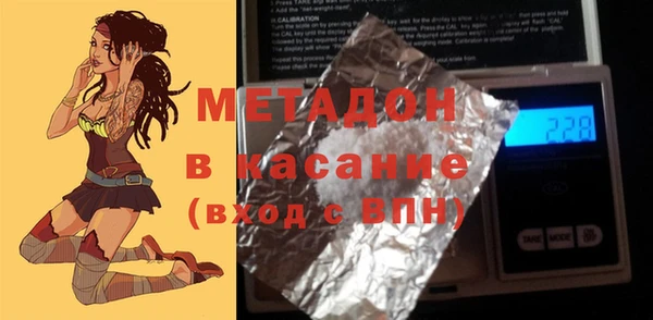 ПСИЛОЦИБИНОВЫЕ ГРИБЫ Богородицк
