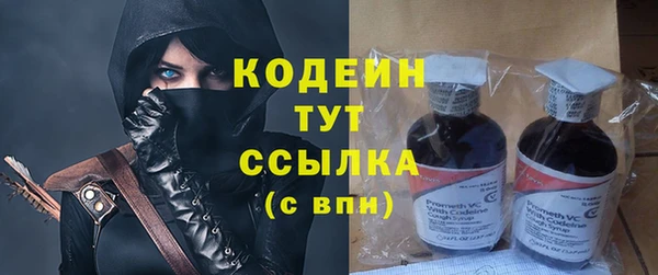 ПСИЛОЦИБИНОВЫЕ ГРИБЫ Богородицк