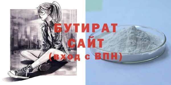 ПСИЛОЦИБИНОВЫЕ ГРИБЫ Богородицк