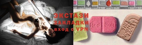 ПСИЛОЦИБИНОВЫЕ ГРИБЫ Богородицк