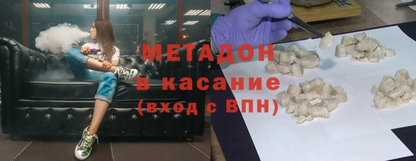 ПСИЛОЦИБИНОВЫЕ ГРИБЫ Богородицк