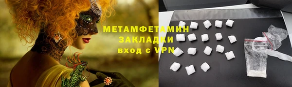 ПСИЛОЦИБИНОВЫЕ ГРИБЫ Богородицк