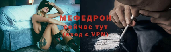 apvp Богородск