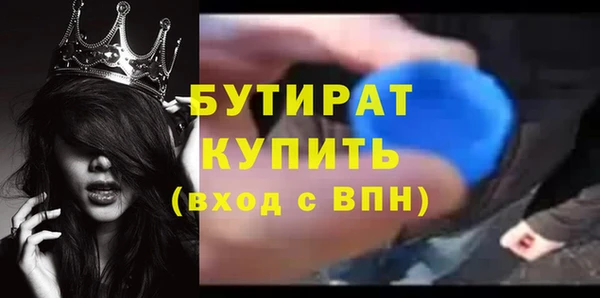 бутик Богданович