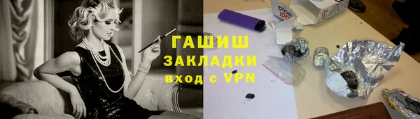 ПСИЛОЦИБИНОВЫЕ ГРИБЫ Богородицк