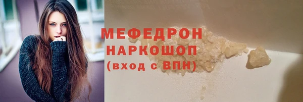 ПСИЛОЦИБИНОВЫЕ ГРИБЫ Богородицк