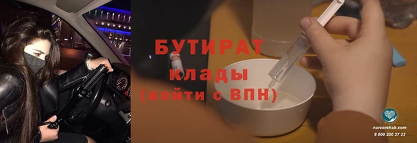 apvp Богородск