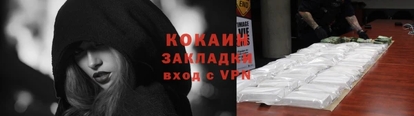 apvp Богородск