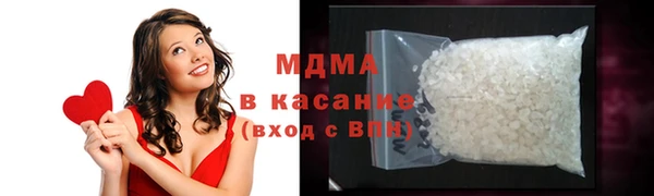 ПСИЛОЦИБИНОВЫЕ ГРИБЫ Богородицк