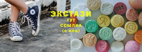 ПСИЛОЦИБИНОВЫЕ ГРИБЫ Богородицк