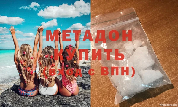 apvp Богородск