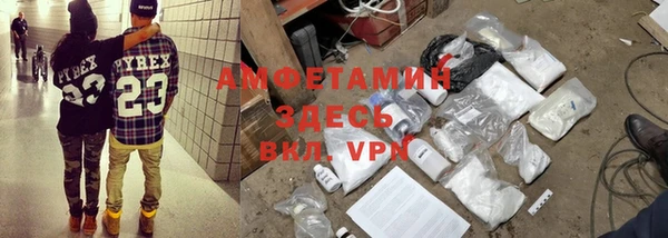 apvp Богородск