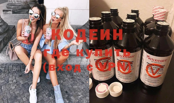 ПСИЛОЦИБИНОВЫЕ ГРИБЫ Богородицк