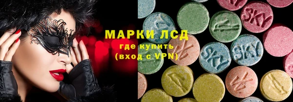 apvp Богородск