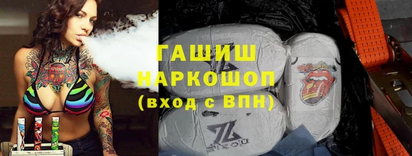 ПСИЛОЦИБИНОВЫЕ ГРИБЫ Богородицк