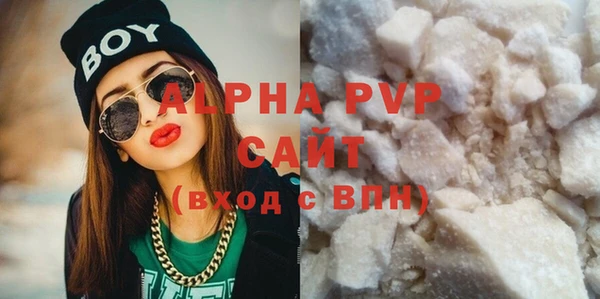 apvp Богородск