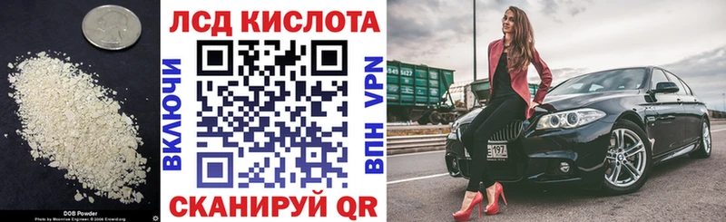Лсд 25 экстази ecstasy  Купить где  Ахтубинск 