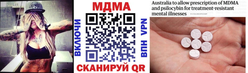 MDMA Molly  Купить где  Ахтубинск 