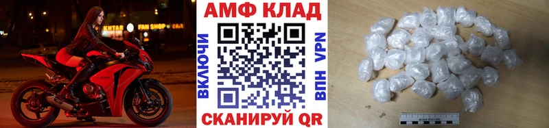 Метамфетамин витя  Купить закладки  Ахтубинск 