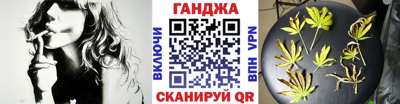 Бошки Шишки SATIVA & INDICA  Купить где  Ахтубинск 